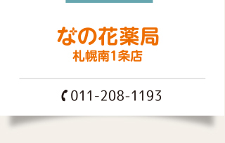 �Ȃ̉Ԗ�ǎD�y��1��X