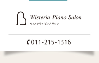 �E�B�X�e���A�s�A�m�T����