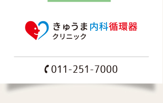 ���イ�ܓ��ȏz��N���j�b�N