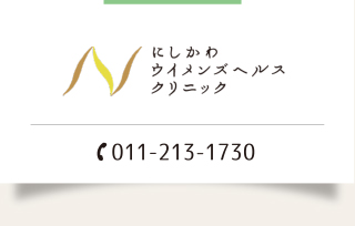 �ɂ�����E�C�����Y�w���X�N���j�b�N