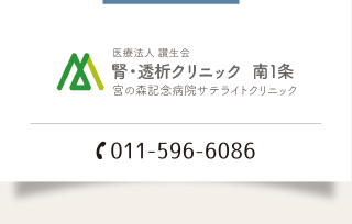 �t�E���̓N���j�b�N��1��