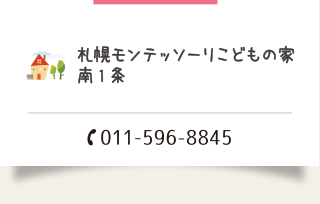 �D�y�����e�b�\�[�����ǂ��̉Ɠ�1��