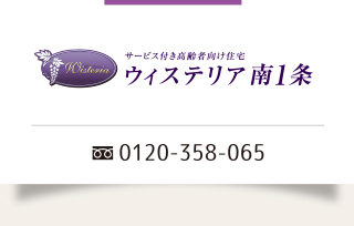 �E�B�X�e���A��1��