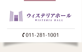 �E�B�X�e���A�z�[��